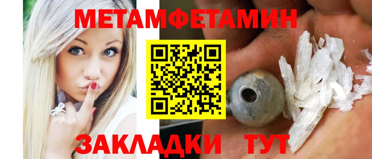 АМФ Розовый Грозный