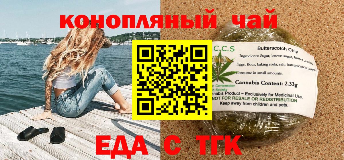 ГАШ  NBOMe  Кокаин  МЕФ кристаллы  ГАШИШ  Грозный  Конопля  Вход с VPN 