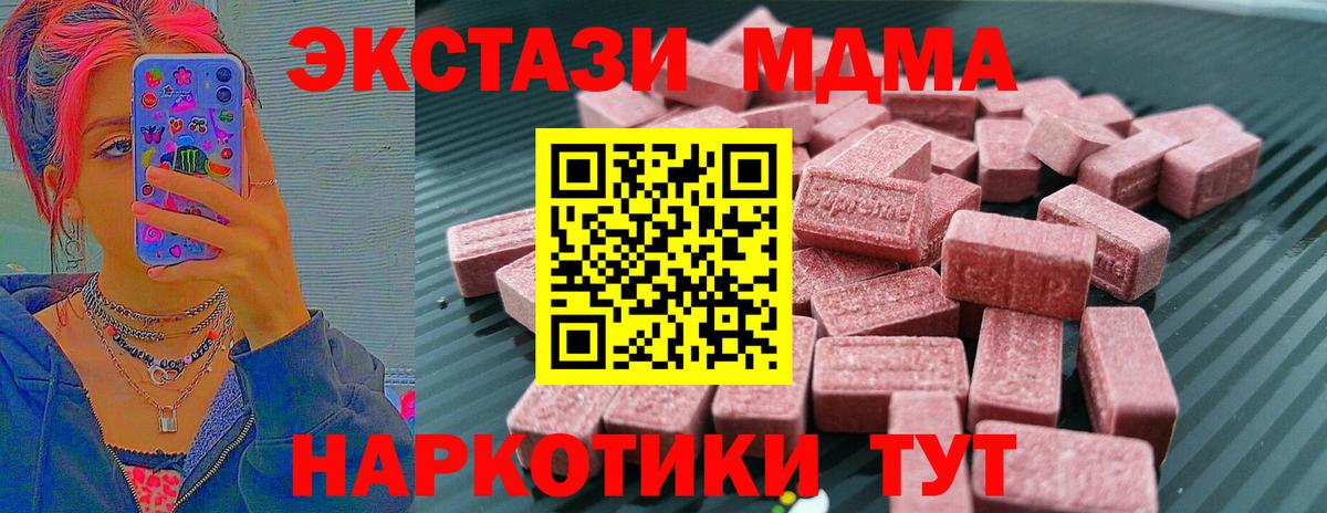 Ecstasy mix  ЭКСТАЗИ Philipp Plein  Вход с VPN  Грозный 