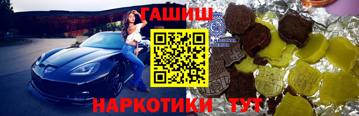ГАШИШ убойный Грозный