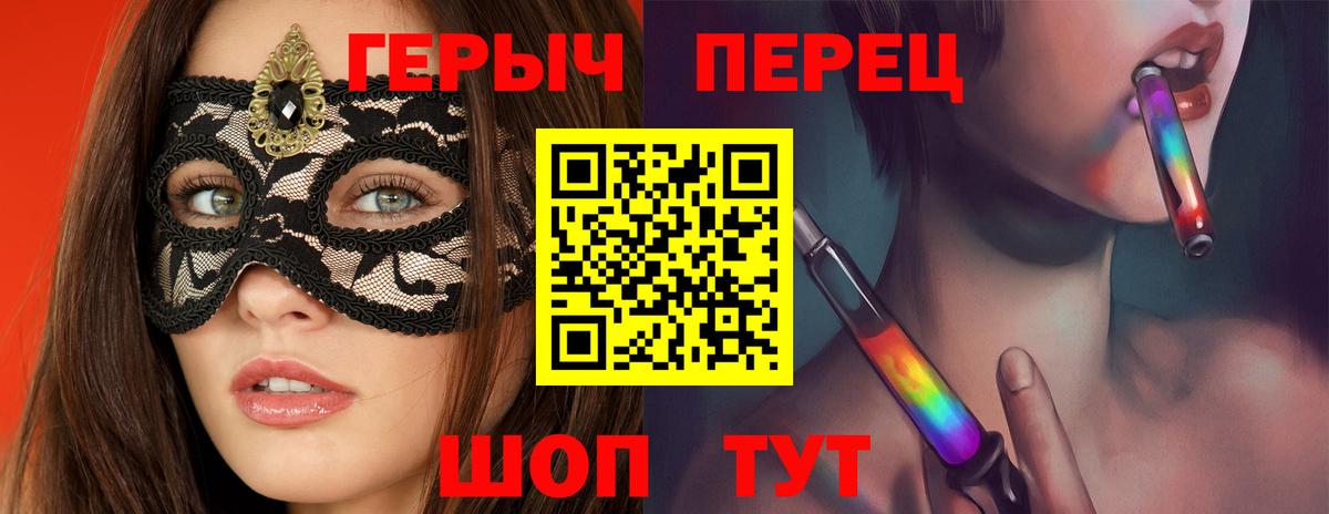 Героин хмурый  Вход с VPN  Грозный 