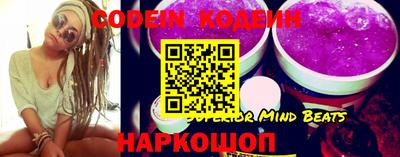 кокаин перу Балахна