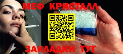 мет Балашиха