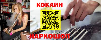 кокаин перу Балахна