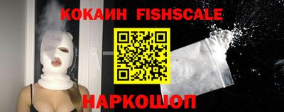 кокаин перу Балахна