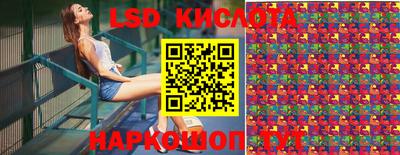 кокаин перу Балахна