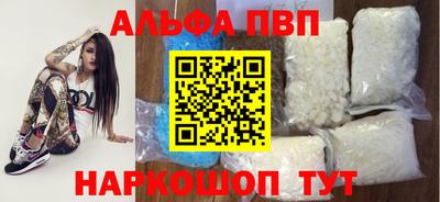 амфетамин Балаково