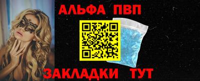 мет Балашиха