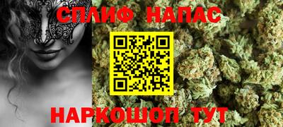 амфетамин Балаково