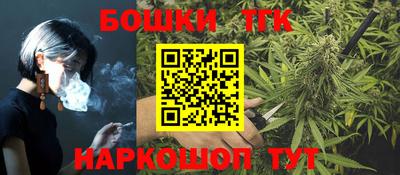 мет Балашиха