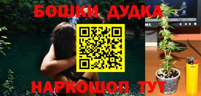 амфетамин Балаково
