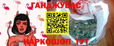 амфетамин Балаково