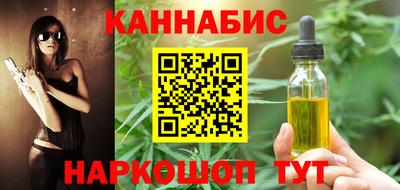 мет Балашиха