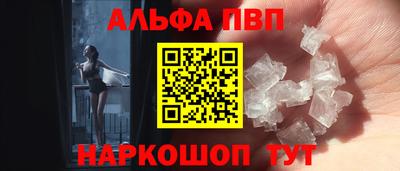 мет Балашиха