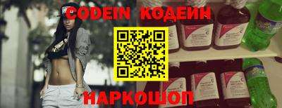 амфетамин Балаково