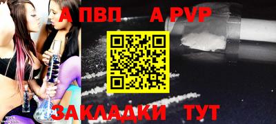 мет Балашиха
