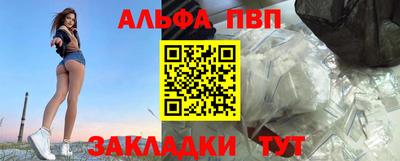 мет Балашиха
