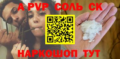 мет Балашиха