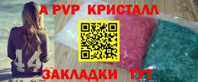 амфетамин Балаково