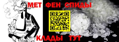мет Балашиха