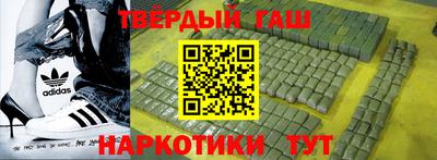 амфетамин Балаково