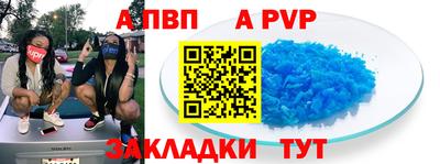 мет Балашиха