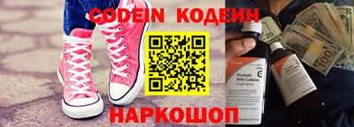амфетамин Балаково