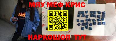 мет Балашиха