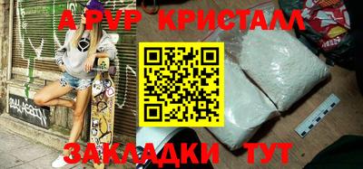 мет Балашиха