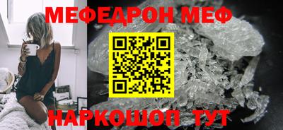 мет Балашиха