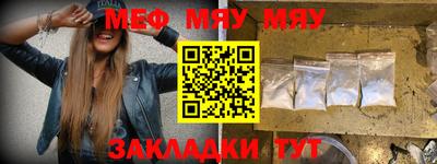 амфетамин Балаково