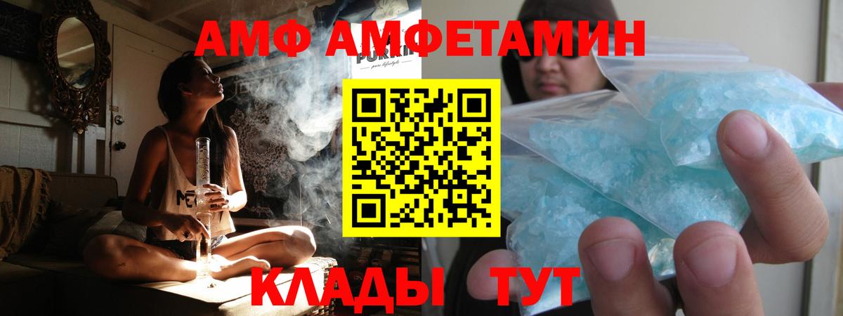 Грозный  Метамфетамин винт  Вход с VPN 