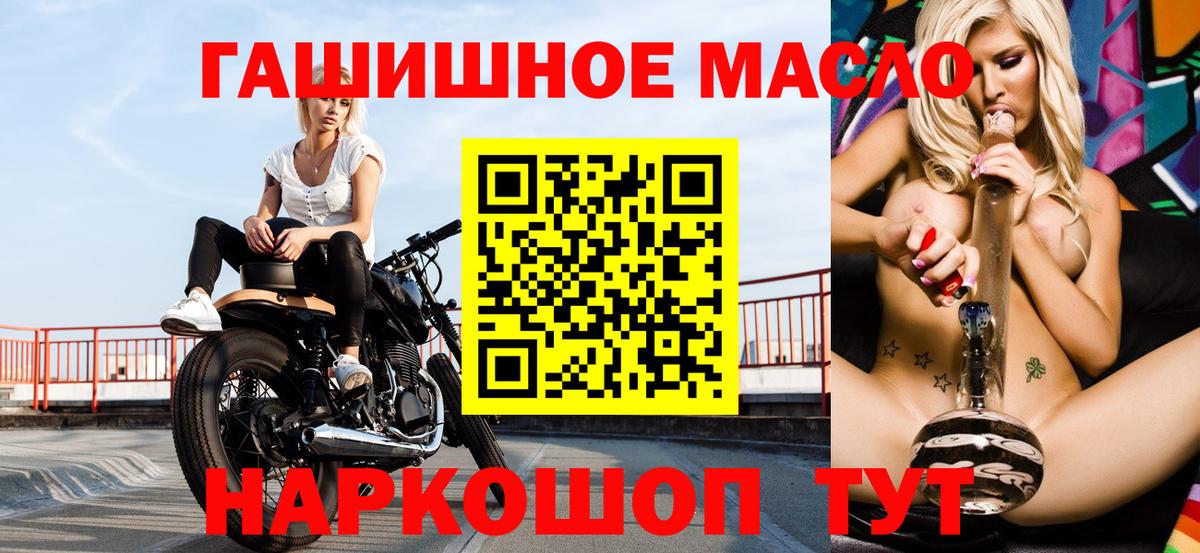 ТГК концентрат Грозный