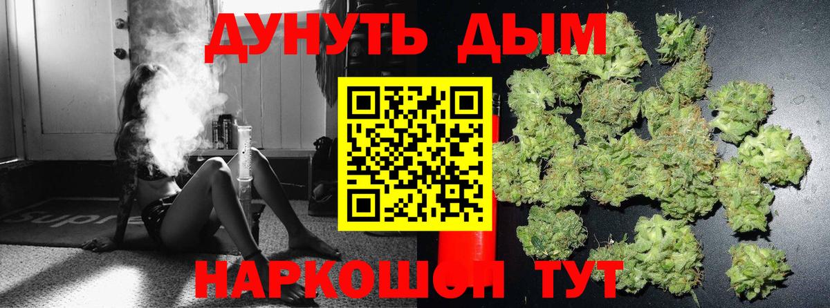 Грозный  МАРИХУАНА MAZAR  МАРИХУАНА SATIVA & INDICA  Вход с VPN  Канабис тримм  Шишки марихуана конопля 